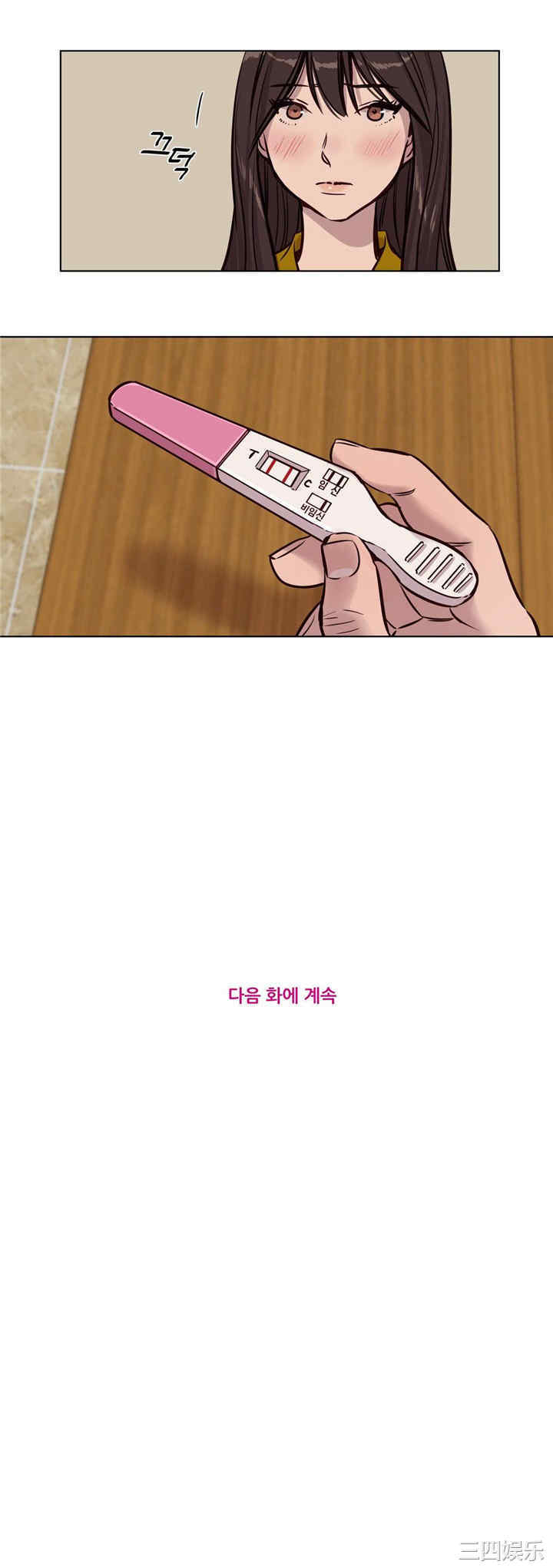 韩国漫画赎罪营韩漫_赎罪营-第48话在线免费阅读-韩国漫画-第10张图片