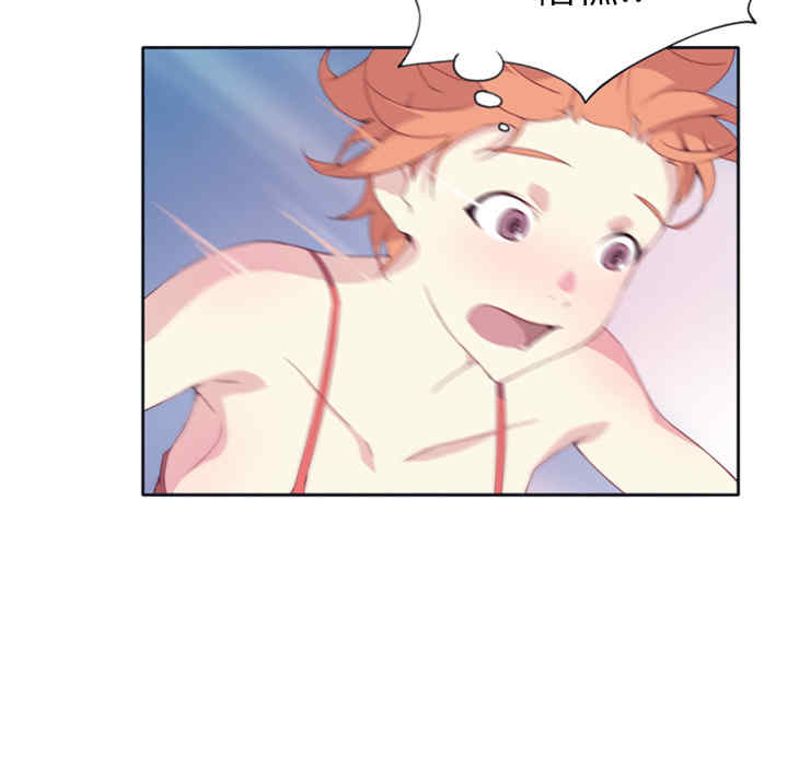 韩国漫画15少女漂流记韩漫_15少女漂流记-第一话在线免费阅读-韩国漫画-第42张图片
