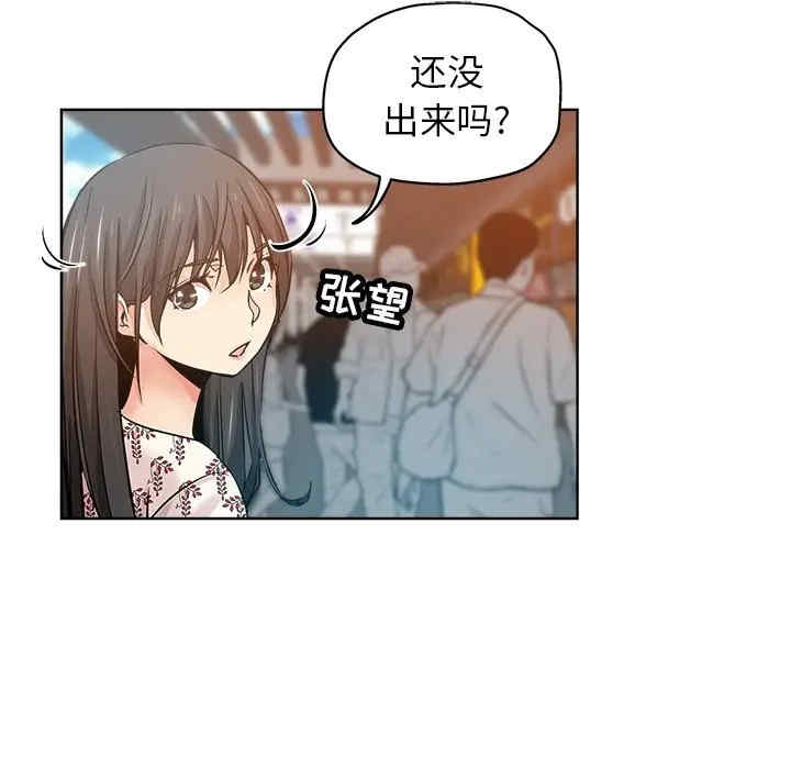 韩国漫画坏坏的她韩漫_坏坏的她-第14话在线免费阅读-韩国漫画-第12张图片