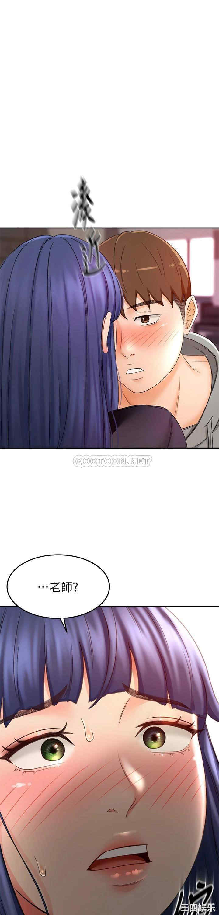 韩国漫画韩漫_剑道学姐-第12话在线免费阅读-韩国漫画-第1张图片