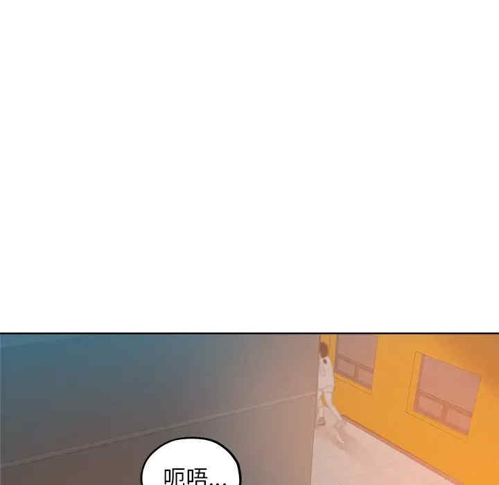 韩国漫画坏坏的她韩漫_坏坏的她-第14话在线免费阅读-韩国漫画-第13张图片