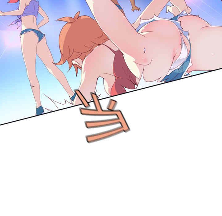 韩国漫画15少女漂流记韩漫_15少女漂流记-第一话在线免费阅读-韩国漫画-第44张图片