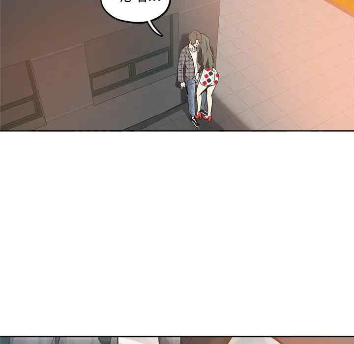 韩国漫画坏坏的她韩漫_坏坏的她-第14话在线免费阅读-韩国漫画-第14张图片