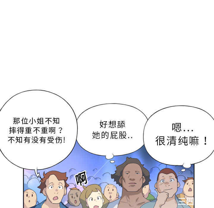 韩国漫画15少女漂流记韩漫_15少女漂流记-第一话在线免费阅读-韩国漫画-第46张图片