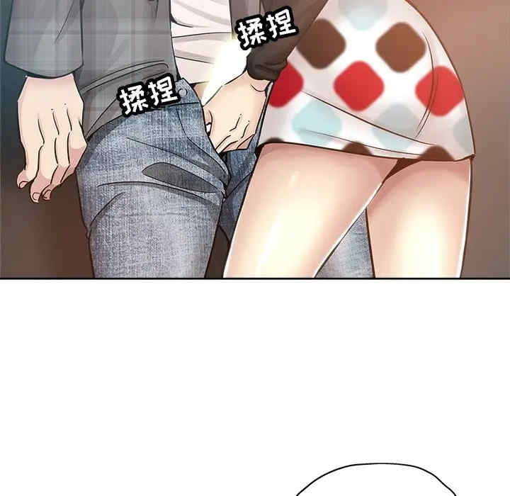 韩国漫画坏坏的她韩漫_坏坏的她-第14话在线免费阅读-韩国漫画-第15张图片