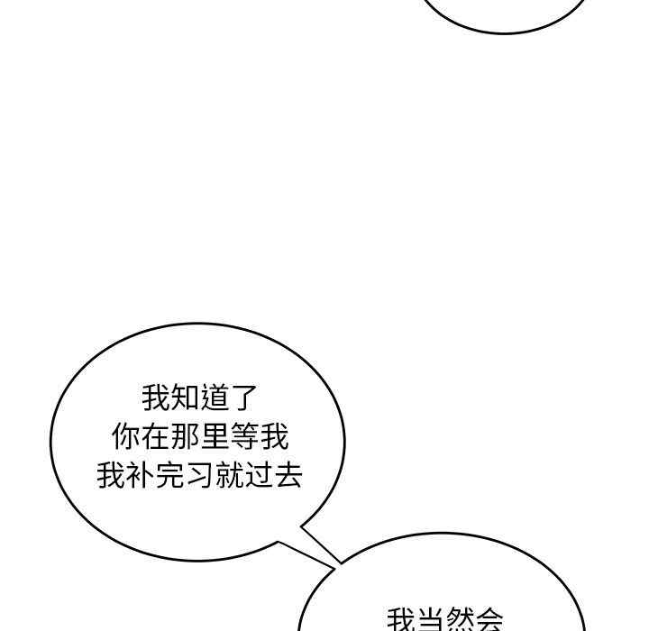 韩国漫画致命牢笼/绝命陷阱韩漫_致命牢笼/绝命陷阱-第8话在线免费阅读-韩国漫画-第23张图片