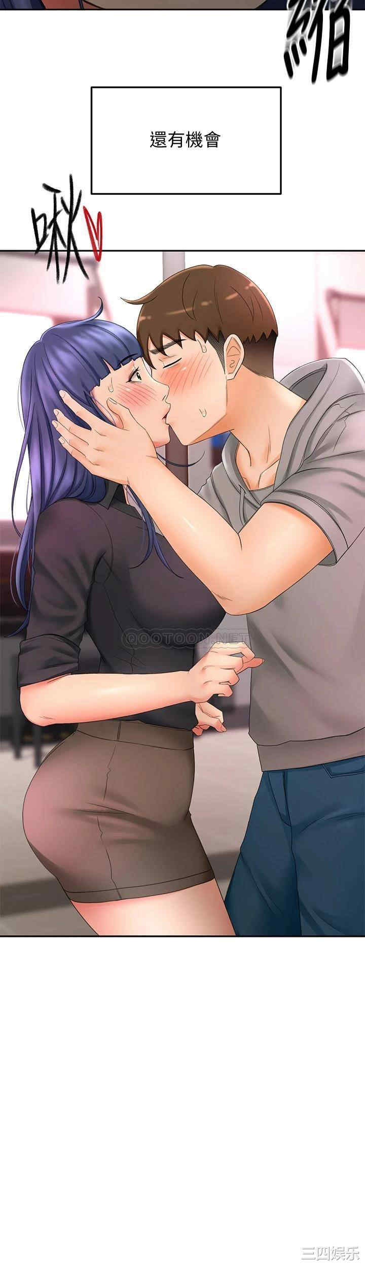 韩国漫画韩漫_剑道学姐-第12话在线免费阅读-韩国漫画-第2张图片