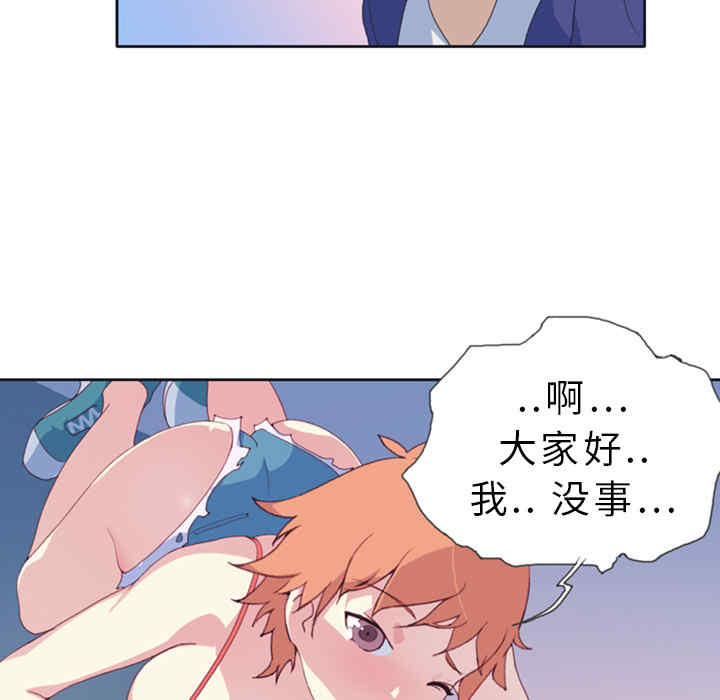 韩国漫画15少女漂流记韩漫_15少女漂流记-第一话在线免费阅读-韩国漫画-第48张图片