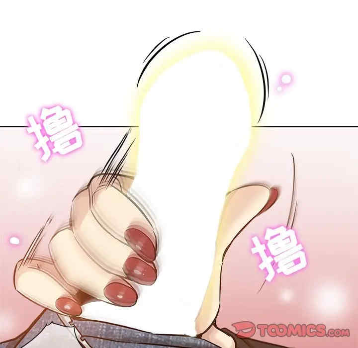 韩国漫画坏坏的她韩漫_坏坏的她-第14话在线免费阅读-韩国漫画-第18张图片