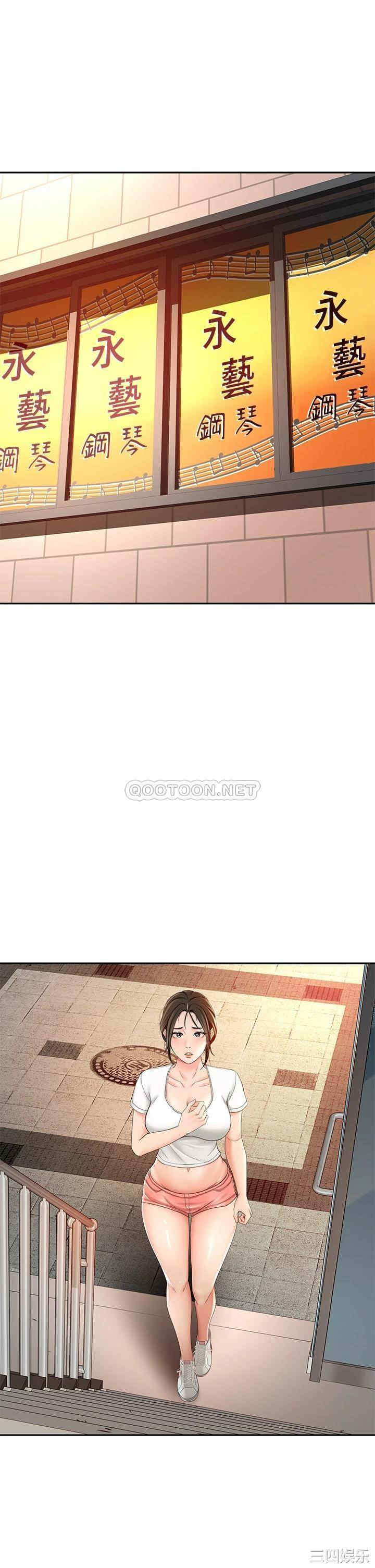 韩国漫画韩漫_剑道学姐-第12话在线免费阅读-韩国漫画-第3张图片