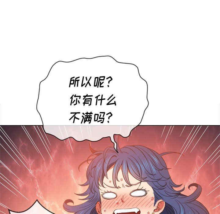 韩国漫画难缠小恶女/恶女勾勾缠韩漫_难缠小恶女/恶女勾勾缠-第58话在线免费阅读-韩国漫画-第96张图片