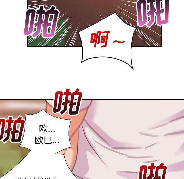 韩国漫画暗恋必有回应/与暗恋重逢韩漫_暗恋必有回应/与暗恋重逢-第2话在线免费阅读-韩国漫画-第14张图片