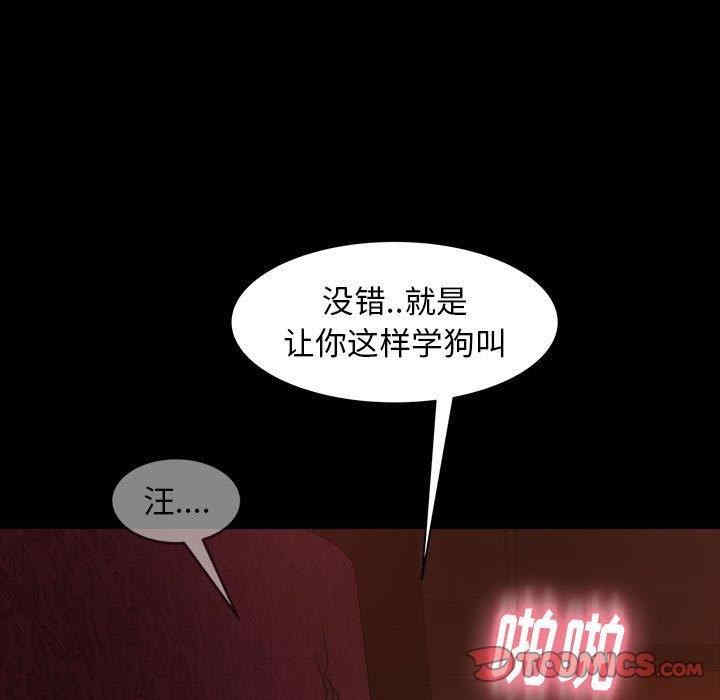 韩国漫画暴发户老金/隔壁老金韩漫_暴发户老金/隔壁老金-第39话在线免费阅读-韩国漫画-第137张图片