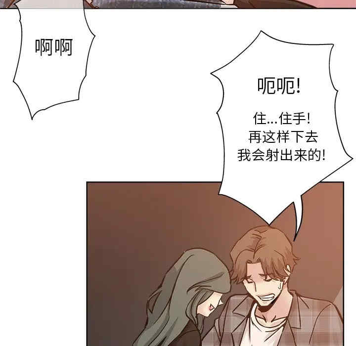 韩国漫画坏坏的她韩漫_坏坏的她-第14话在线免费阅读-韩国漫画-第19张图片