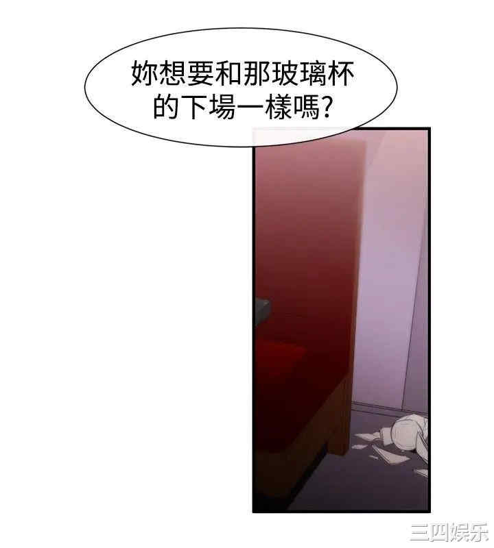 韩国漫画女助教韩漫_女助教-第15话在线免费阅读-韩国漫画-第8张图片