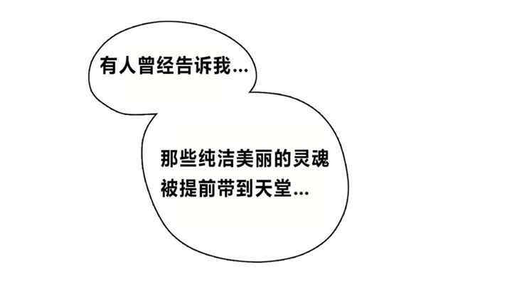 韩国漫画赎罪营韩漫_赎罪营-第60话在线免费阅读-韩国漫画-第1张图片