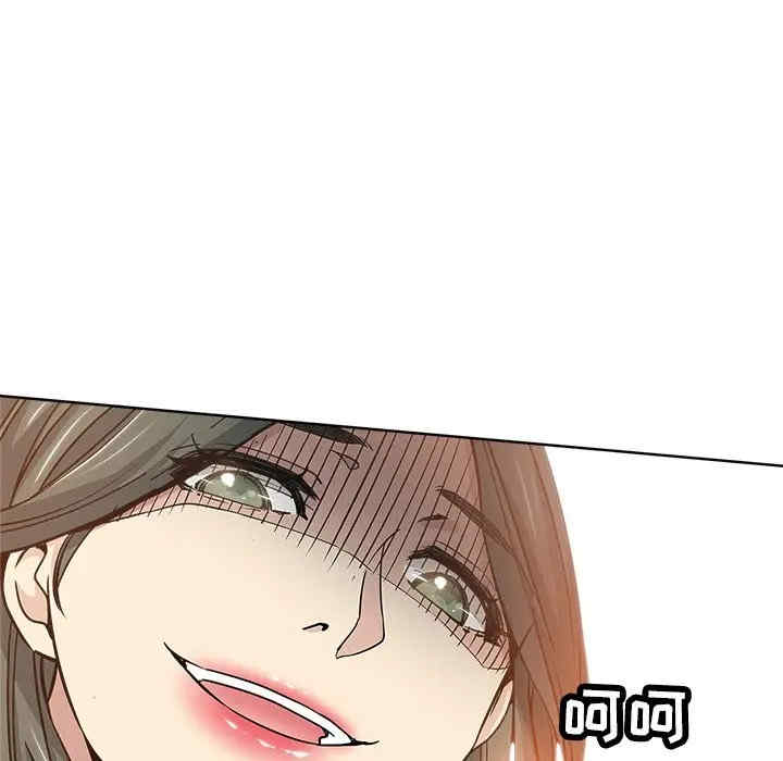 韩国漫画坏坏的她韩漫_坏坏的她-第14话在线免费阅读-韩国漫画-第21张图片