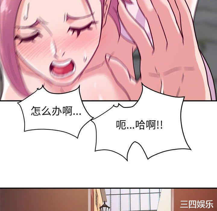 韩国漫画暗恋必有回应/与暗恋重逢韩漫_暗恋必有回应/与暗恋重逢-第2话在线免费阅读-韩国漫画-第16张图片