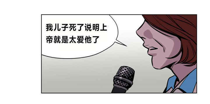 韩国漫画赎罪营韩漫_赎罪营-第60话在线免费阅读-韩国漫画-第2张图片