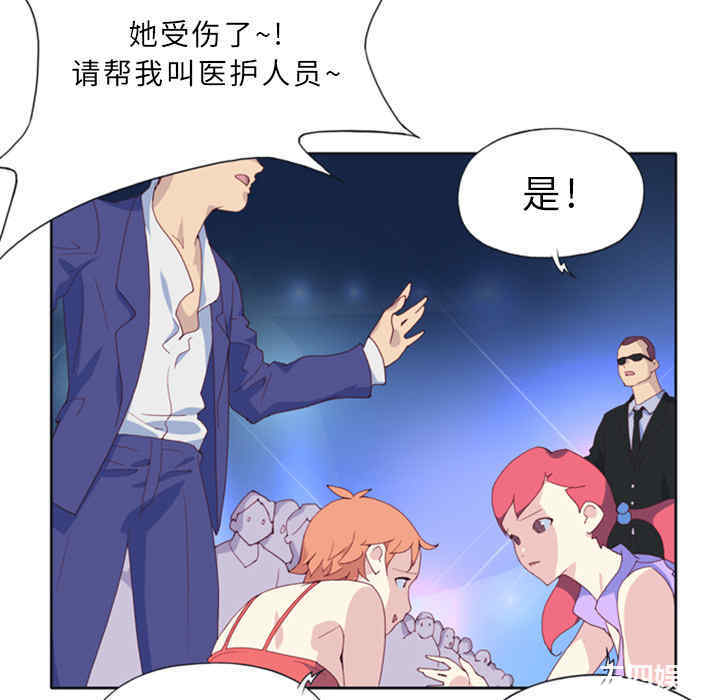 韩国漫画15少女漂流记韩漫_15少女漂流记-第一话在线免费阅读-韩国漫画-第52张图片