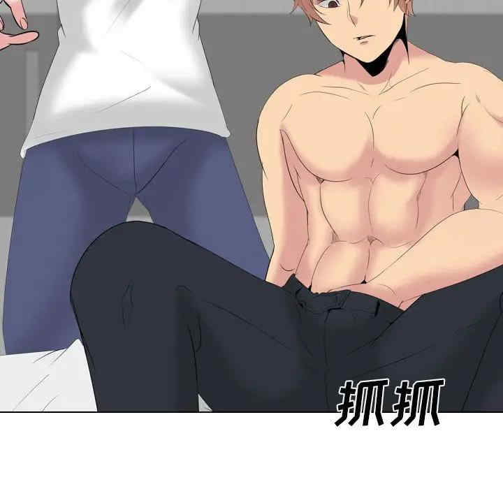 韩国漫画姐姐的秘密日记韩漫_姐姐的秘密日记-第32话在线免费阅读-韩国漫画-第43张图片