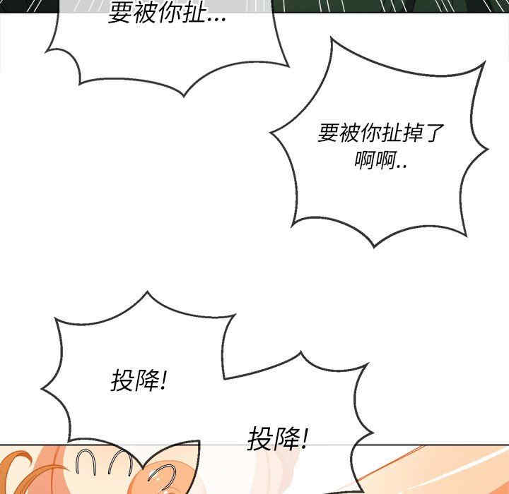 韩国漫画难缠小恶女/恶女勾勾缠韩漫_难缠小恶女/恶女勾勾缠-第58话在线免费阅读-韩国漫画-第98张图片