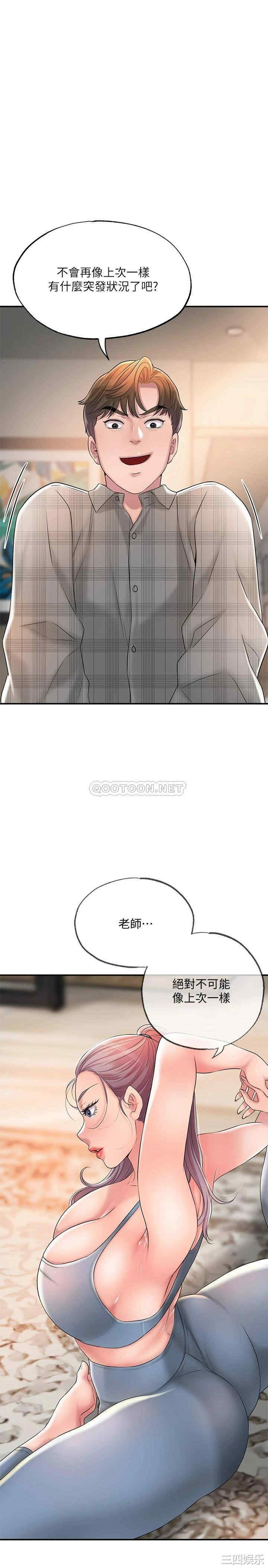 韩国漫画韩漫_幸福督市-第18话在线免费阅读-韩国漫画-第1张图片