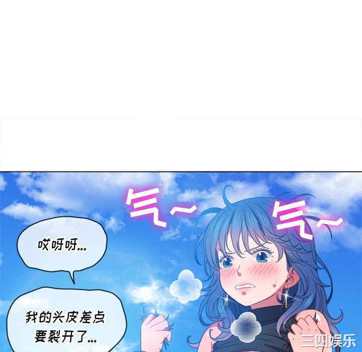 韩国漫画难缠小恶女/恶女勾勾缠韩漫_难缠小恶女/恶女勾勾缠-第58话在线免费阅读-韩国漫画-第100张图片