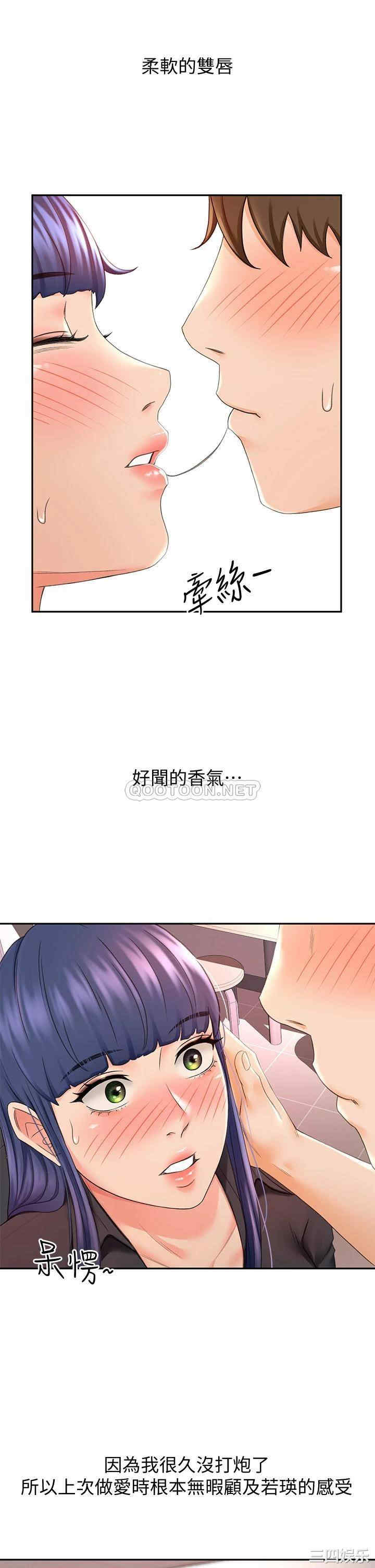 韩国漫画韩漫_剑道学姐-第12话在线免费阅读-韩国漫画-第7张图片