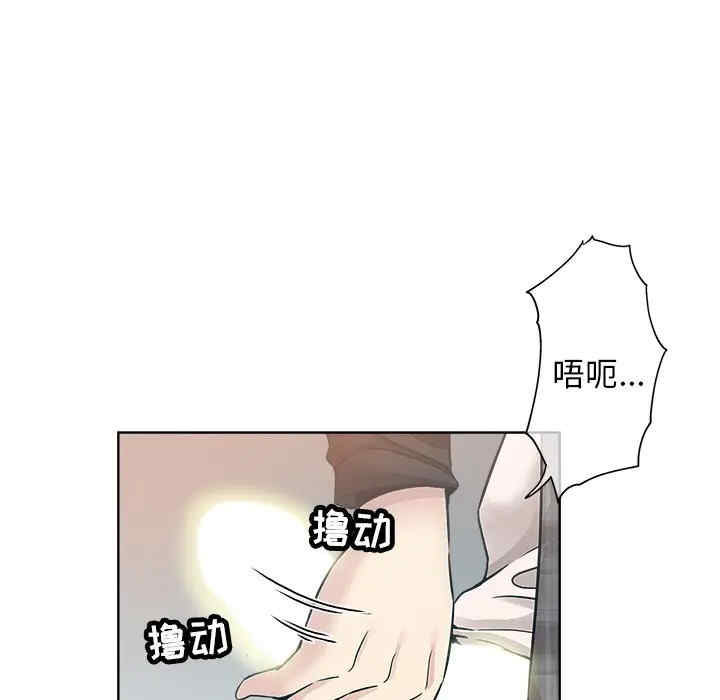 韩国漫画坏坏的她韩漫_坏坏的她-第14话在线免费阅读-韩国漫画-第25张图片