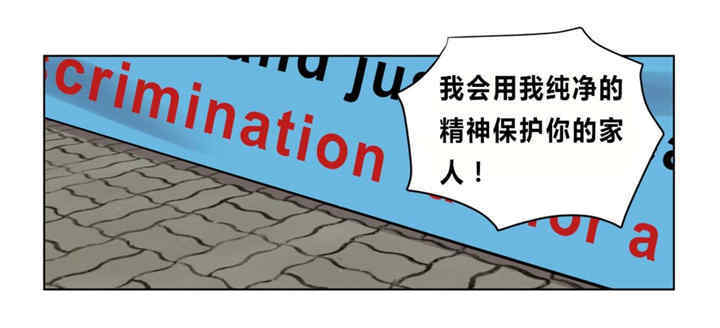 韩国漫画赎罪营韩漫_赎罪营-第60话在线免费阅读-韩国漫画-第5张图片