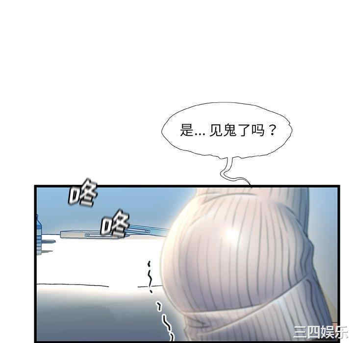 韩国漫画故乡的那些女人韩漫_故乡的那些女人-第27话在线免费阅读-韩国漫画-第64张图片