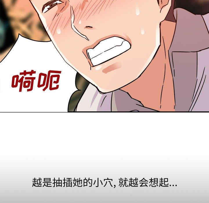 韩国漫画暗恋必有回应/与暗恋重逢韩漫_暗恋必有回应/与暗恋重逢-第2话在线免费阅读-韩国漫画-第20张图片