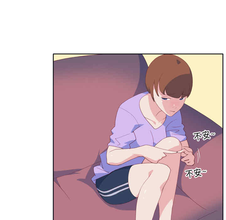 韩国漫画15少女漂流记韩漫_15少女漂流记-第一话在线免费阅读-韩国漫画-第57张图片