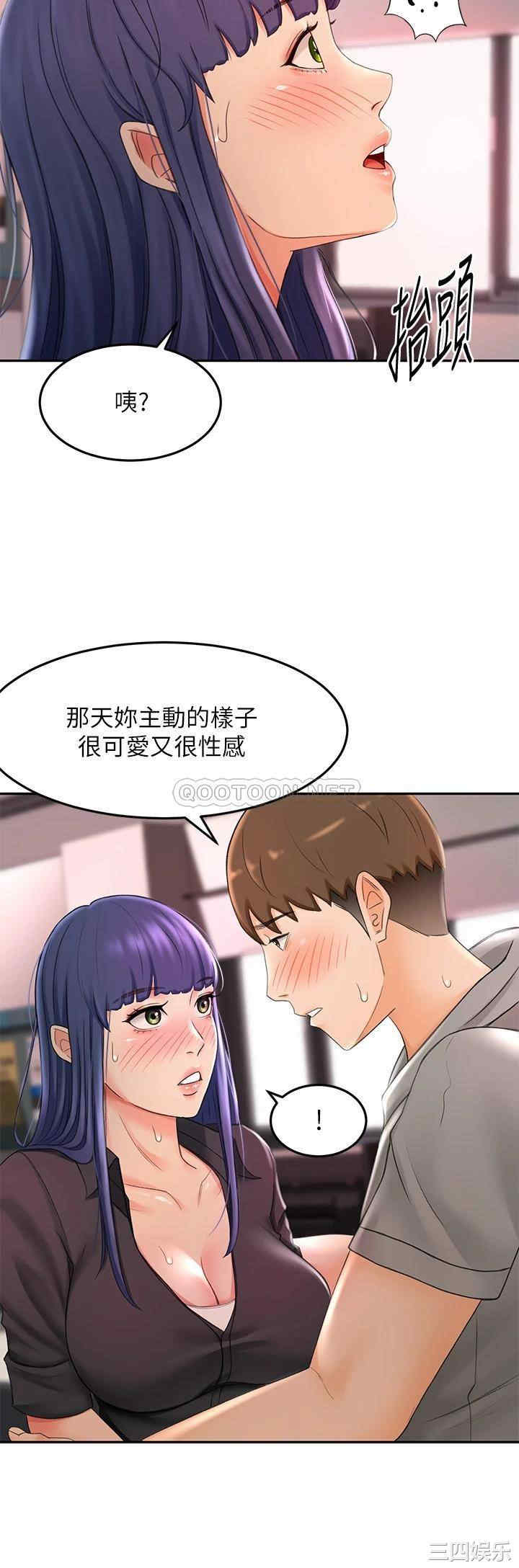 韩国漫画韩漫_剑道学姐-第12话在线免费阅读-韩国漫画-第9张图片