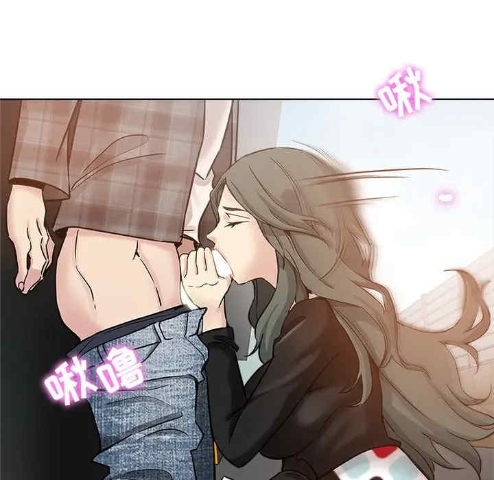 韩国漫画坏坏的她韩漫_坏坏的她-第14话在线免费阅读-韩国漫画-第32张图片