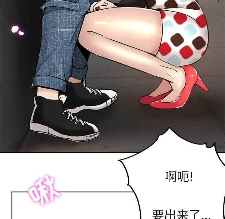 韩国漫画坏坏的她韩漫_坏坏的她-第14话在线免费阅读-韩国漫画-第33张图片