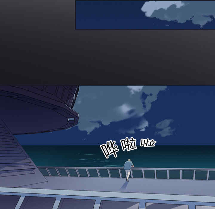 韩国漫画15少女漂流记韩漫_15少女漂流记-第一话在线免费阅读-韩国漫画-第62张图片