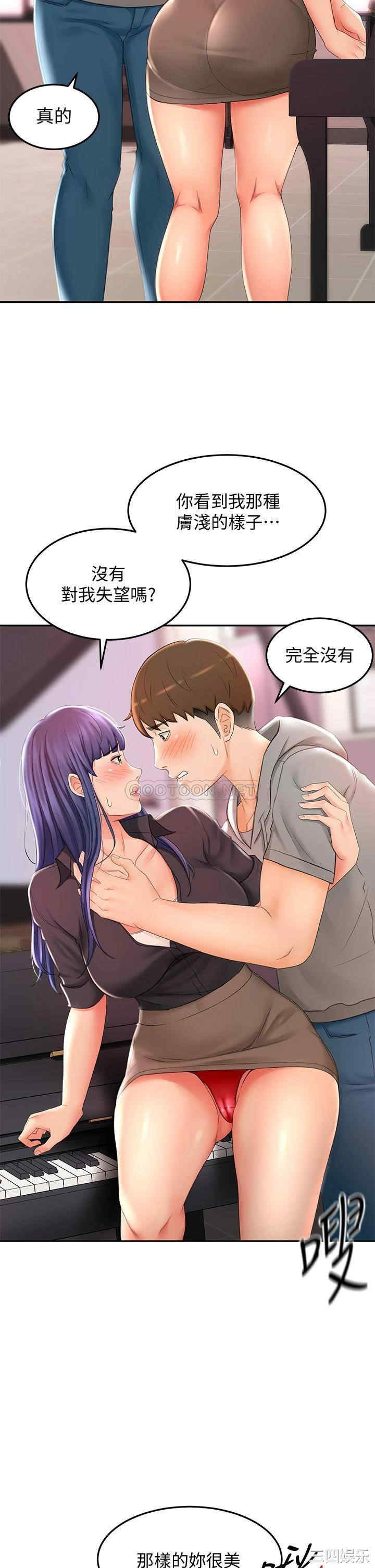 韩国漫画韩漫_剑道学姐-第12话在线免费阅读-韩国漫画-第11张图片