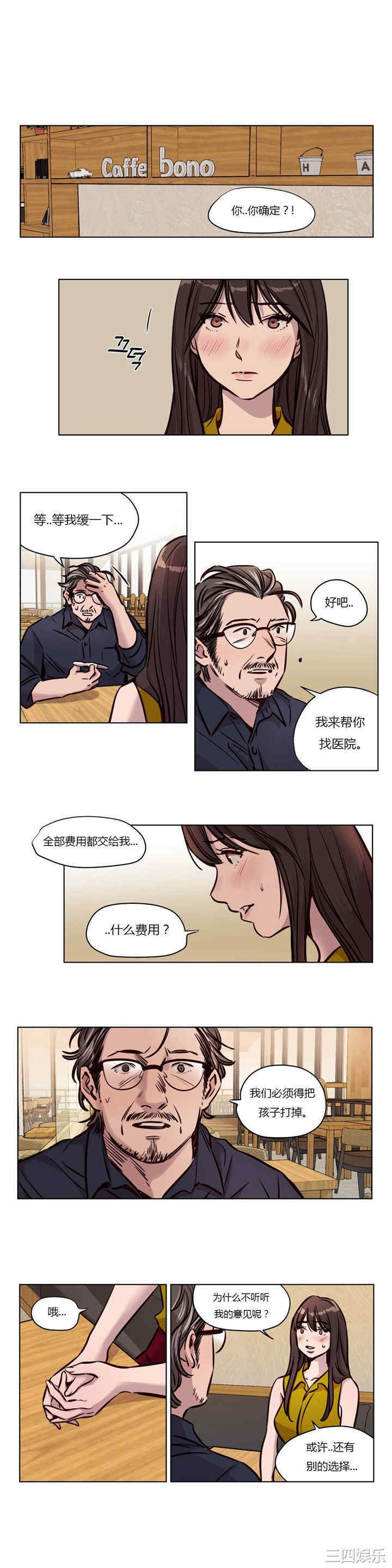 韩国漫画赎罪营韩漫_赎罪营-第49话在线免费阅读-韩国漫画-第1张图片