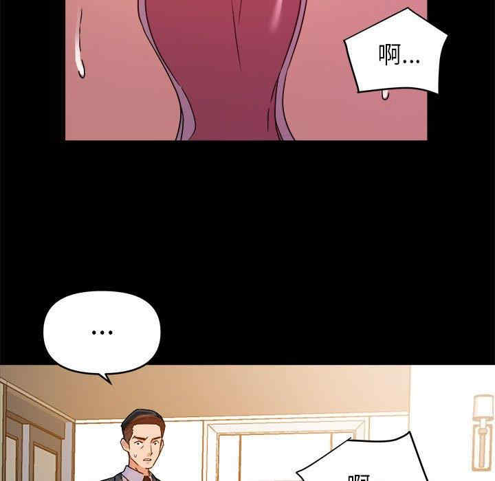 韩国漫画暗恋必有回应/与暗恋重逢韩漫_暗恋必有回应/与暗恋重逢-第2话在线免费阅读-韩国漫画-第24张图片