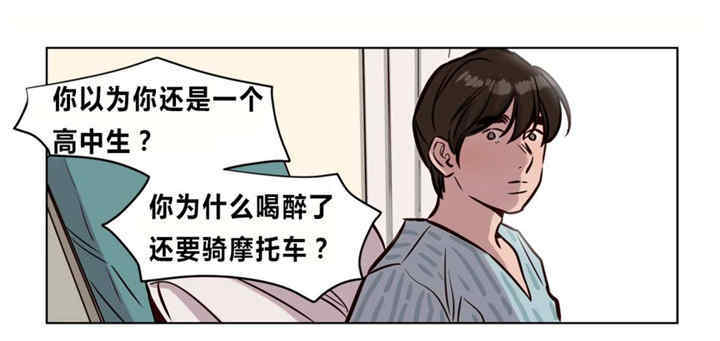 韩国漫画赎罪营韩漫_赎罪营-第60话在线免费阅读-韩国漫画-第8张图片