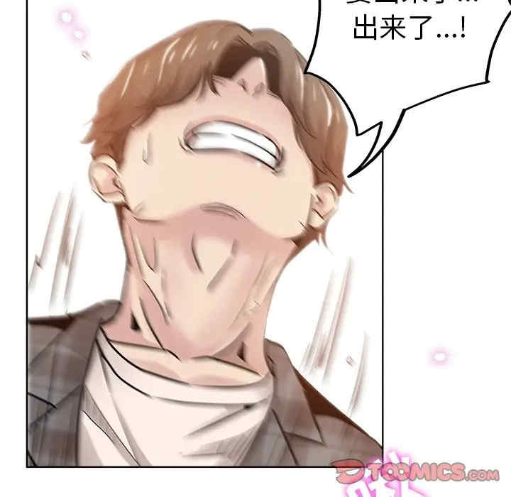 韩国漫画坏坏的她韩漫_坏坏的她-第14话在线免费阅读-韩国漫画-第34张图片