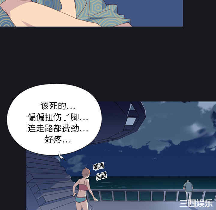 韩国漫画15少女漂流记韩漫_15少女漂流记-第一话在线免费阅读-韩国漫画-第64张图片