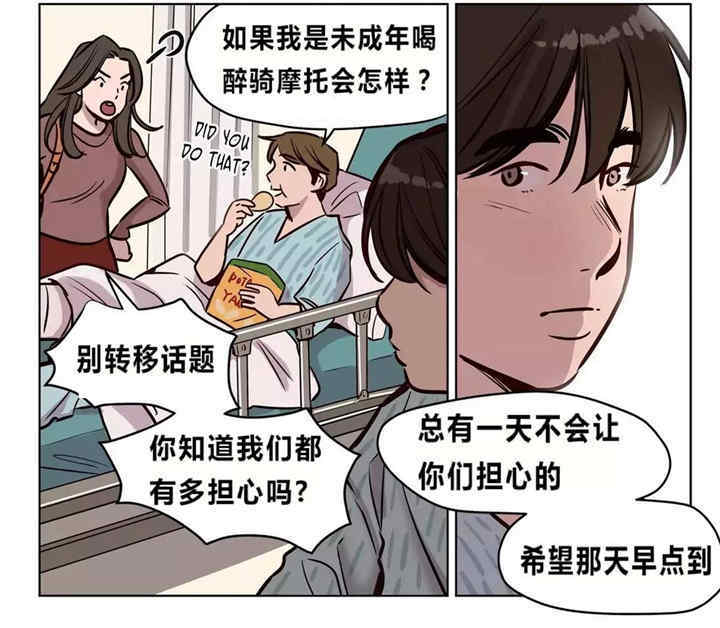 韩国漫画赎罪营韩漫_赎罪营-第60话在线免费阅读-韩国漫画-第9张图片