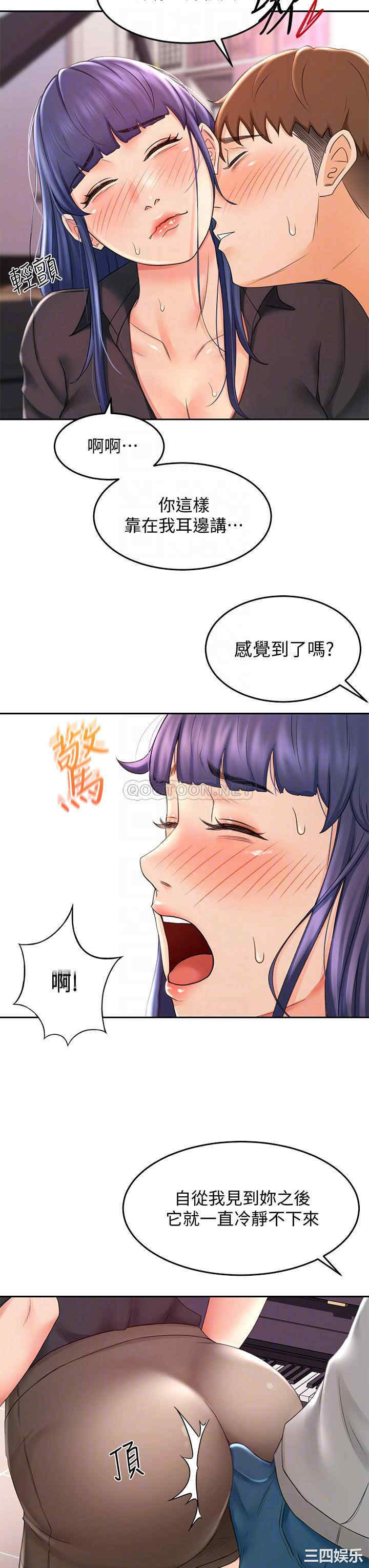 韩国漫画韩漫_剑道学姐-第12话在线免费阅读-韩国漫画-第12张图片