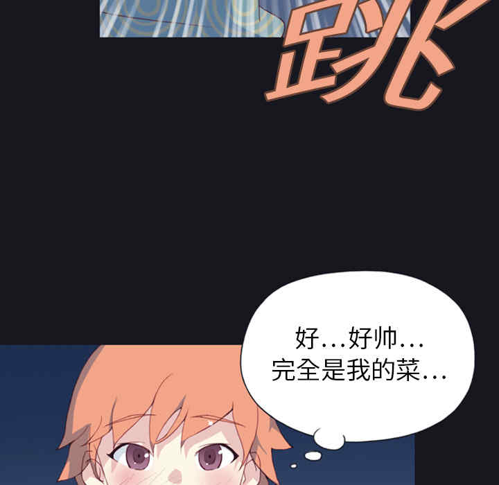 韩国漫画15少女漂流记韩漫_15少女漂流记-第一话在线免费阅读-韩国漫画-第68张图片