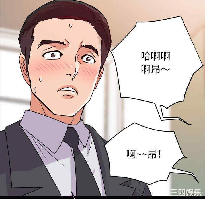 韩国漫画暗恋必有回应/与暗恋重逢韩漫_暗恋必有回应/与暗恋重逢-第2话在线免费阅读-韩国漫画-第28张图片
