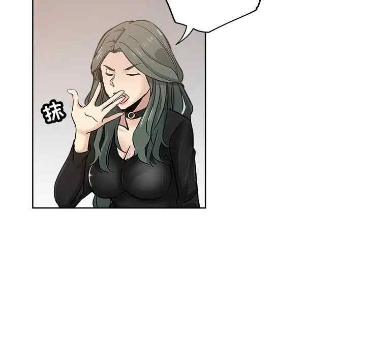 韩国漫画坏坏的她韩漫_坏坏的她-第14话在线免费阅读-韩国漫画-第39张图片