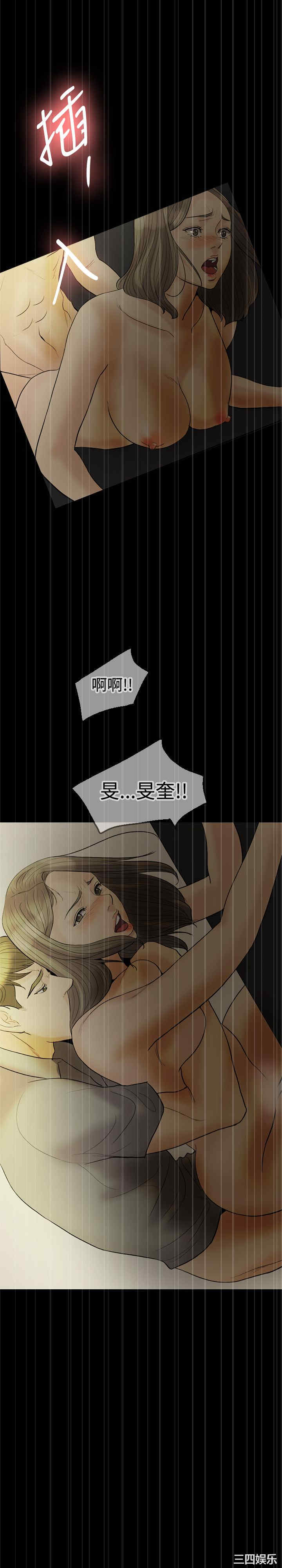 韩国漫画红杏出墙韩漫_红杏出墙-第20话在线免费阅读-韩国漫画-第9张图片